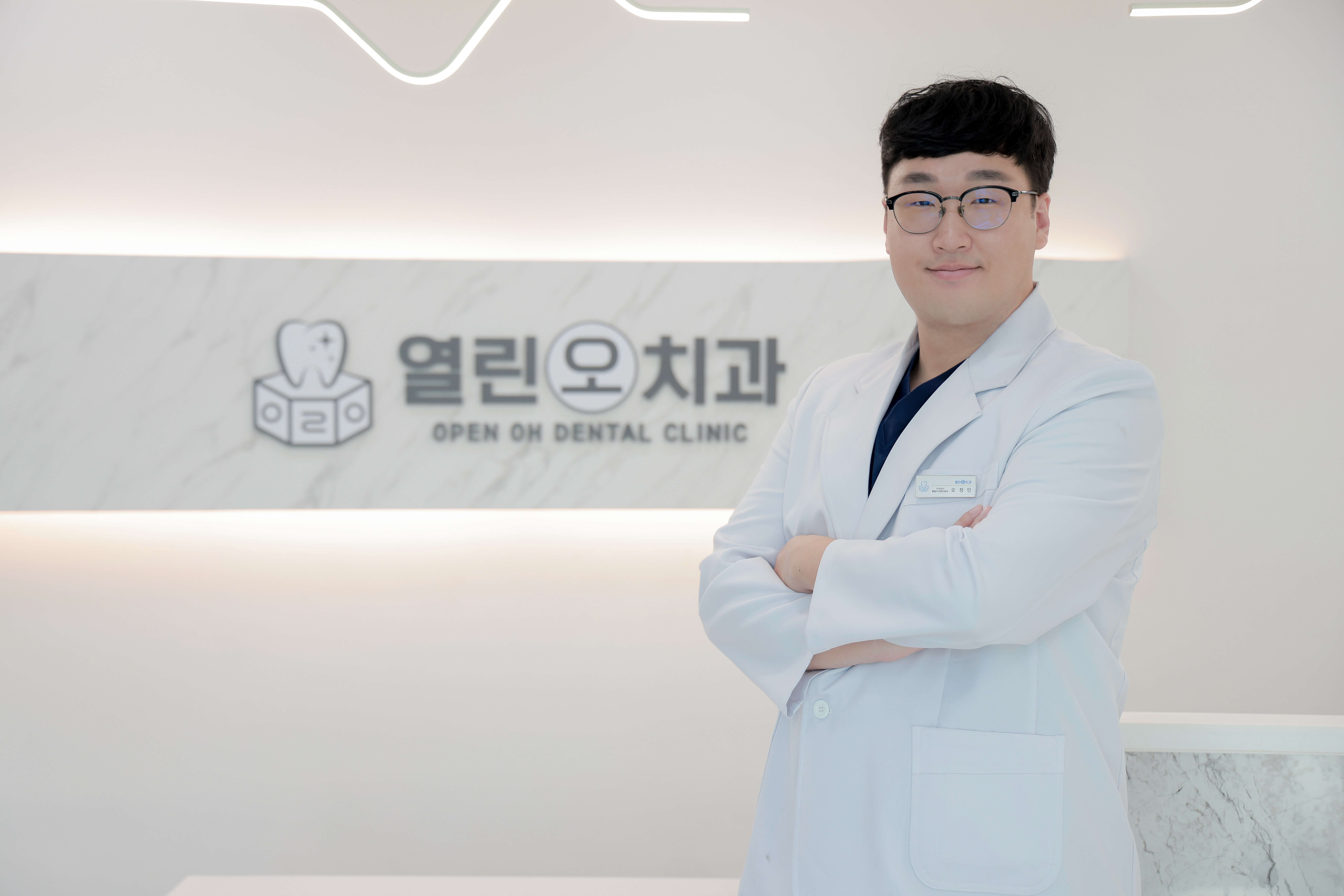 오정민